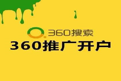 案例研究：百度竞价广告投放效果
