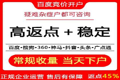 SEM推广竞价案例：关键词优化策略